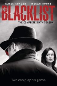 Blacklist