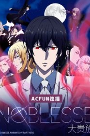 Noblesse