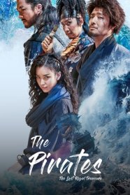 The Pirates : À nous le trésor royal !
