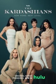 Les Kardashian