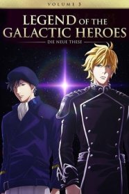 Ginga Eiyuu Densetsu - Die Neue These