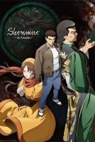 Shenmue the Animation