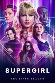 Supergirl