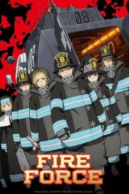 Fire Force (Enen no Shouboutai)